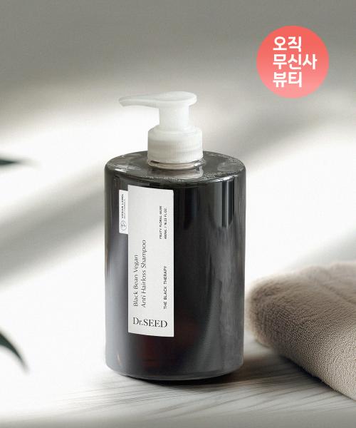 Black Bean Vegan Hair Loss Shampoo 480ml