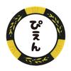 Hokushin Trading Casino Chip Marker Yellow Diameter Approx. 40mm Funny