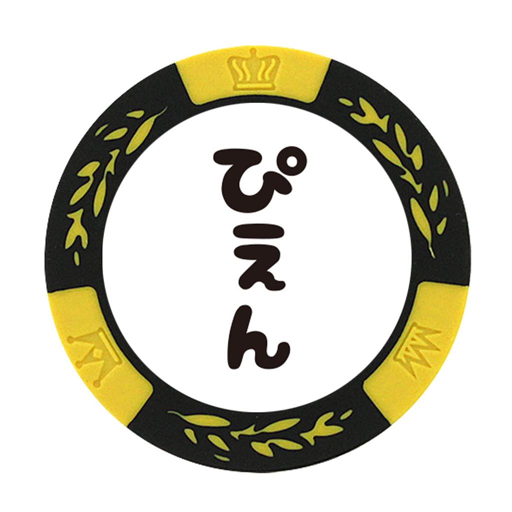 Hokushin Trading Casino Chip Marker Yellow Diameter Approx. 40mm Funny