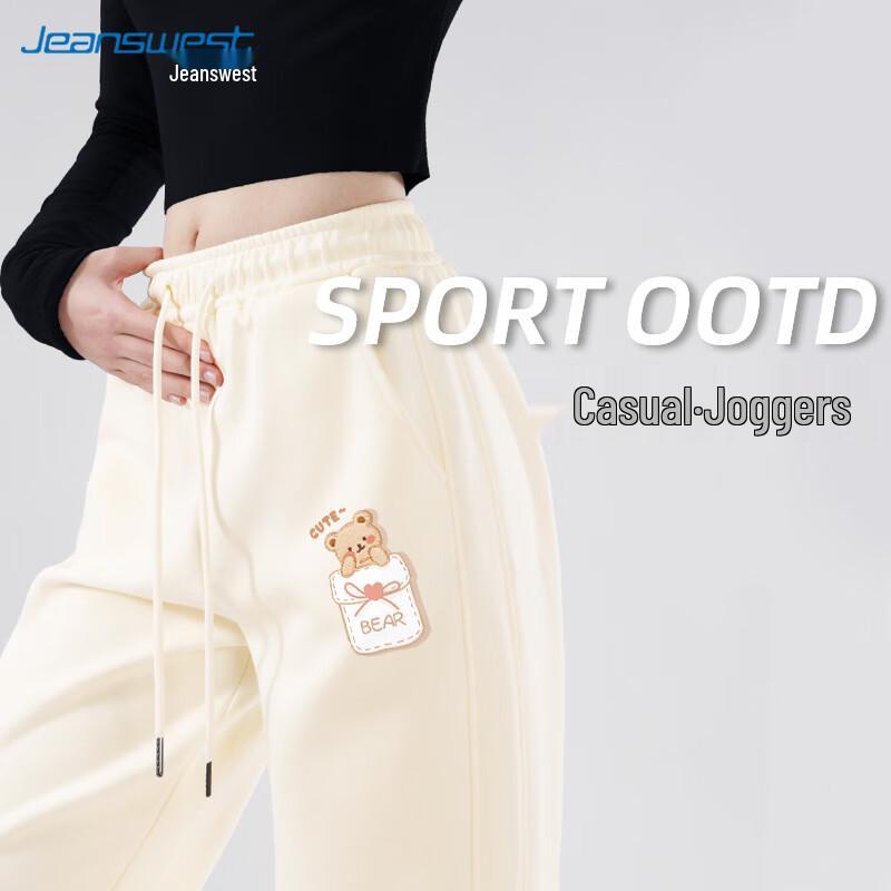 Jeanswest Women's Heavyweight Cuffed Sweatpants