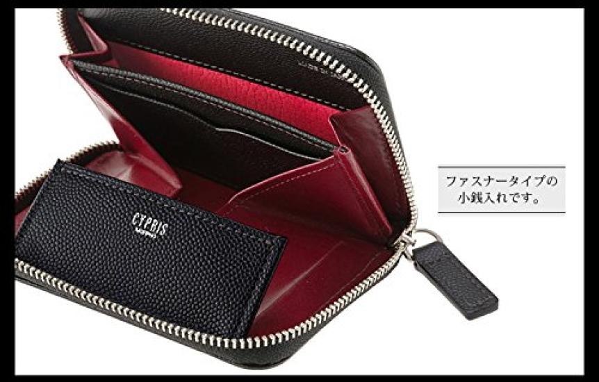 Coin Purse Perlanera 8445 X [CYPRIS] (Navy Chocolate)