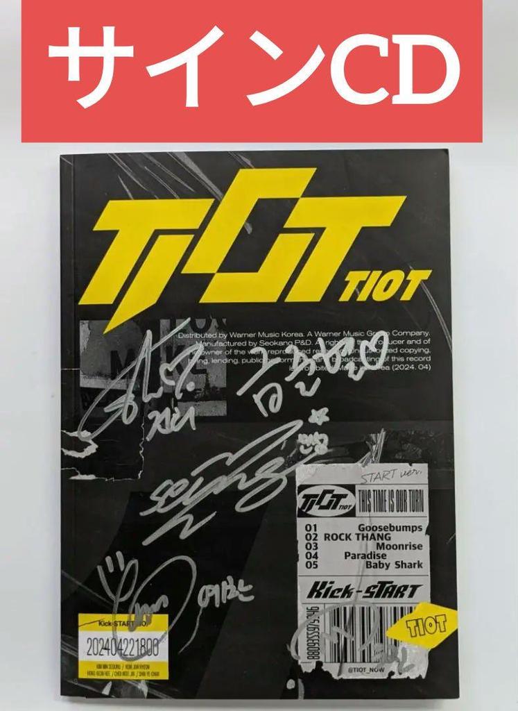 [USED] Not for sale Member signed CD TIO Tick-START