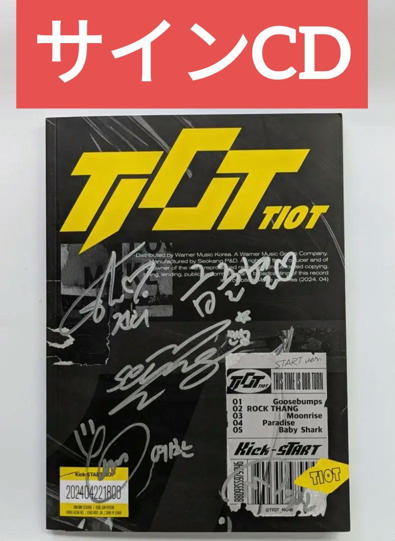 

[USED] Not for sale Member signed CD TIO Tick-START