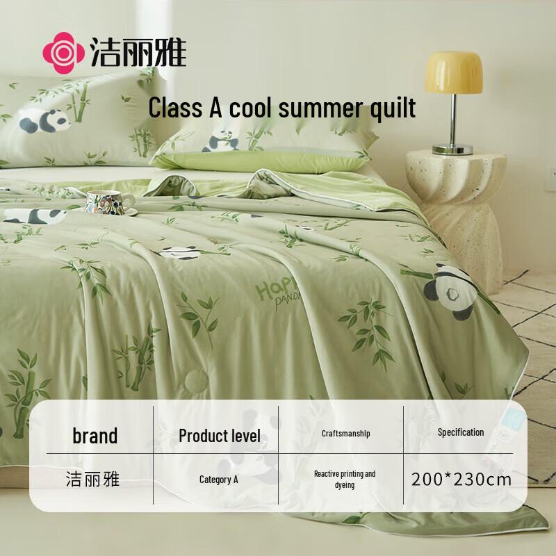 

Grace Cool-Touch Comforter - Happy Panda Design