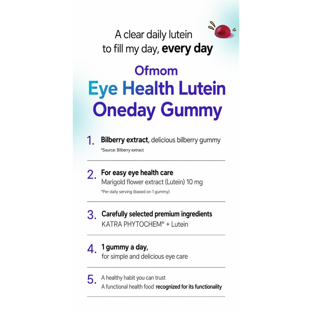Ofmom Eye Health Lutein Haru Gummy, a Delicious Blueberry-flavored 30 Day Supply