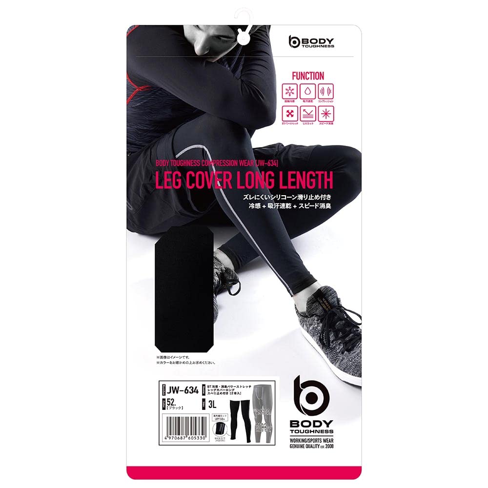 Otafuku Handschuhe Sommer Bein Lang UV 3L Überzieher, [Kompression, Schweißableitend, Schnelltrocknend, Schutz, Kühlend, Desodorierend, Rutschfest] JW-634