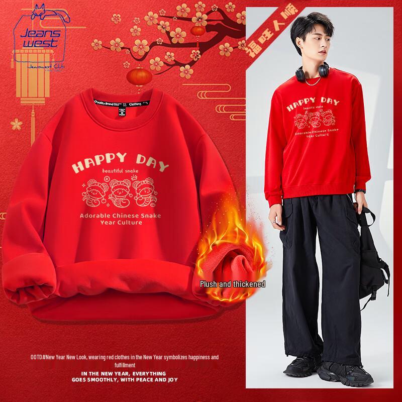 JEANSWEST Men's Festive Red Warm Hoodie