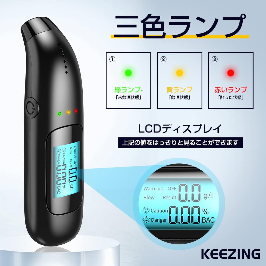 Alkoholtester mit 5000 USB LED Kater und Einfach zu bedienender Hochpräziser Berührungsloser Sensor Japanischer Herstellung, Tests, Wiederaufladbar, Professionelle Qualität,