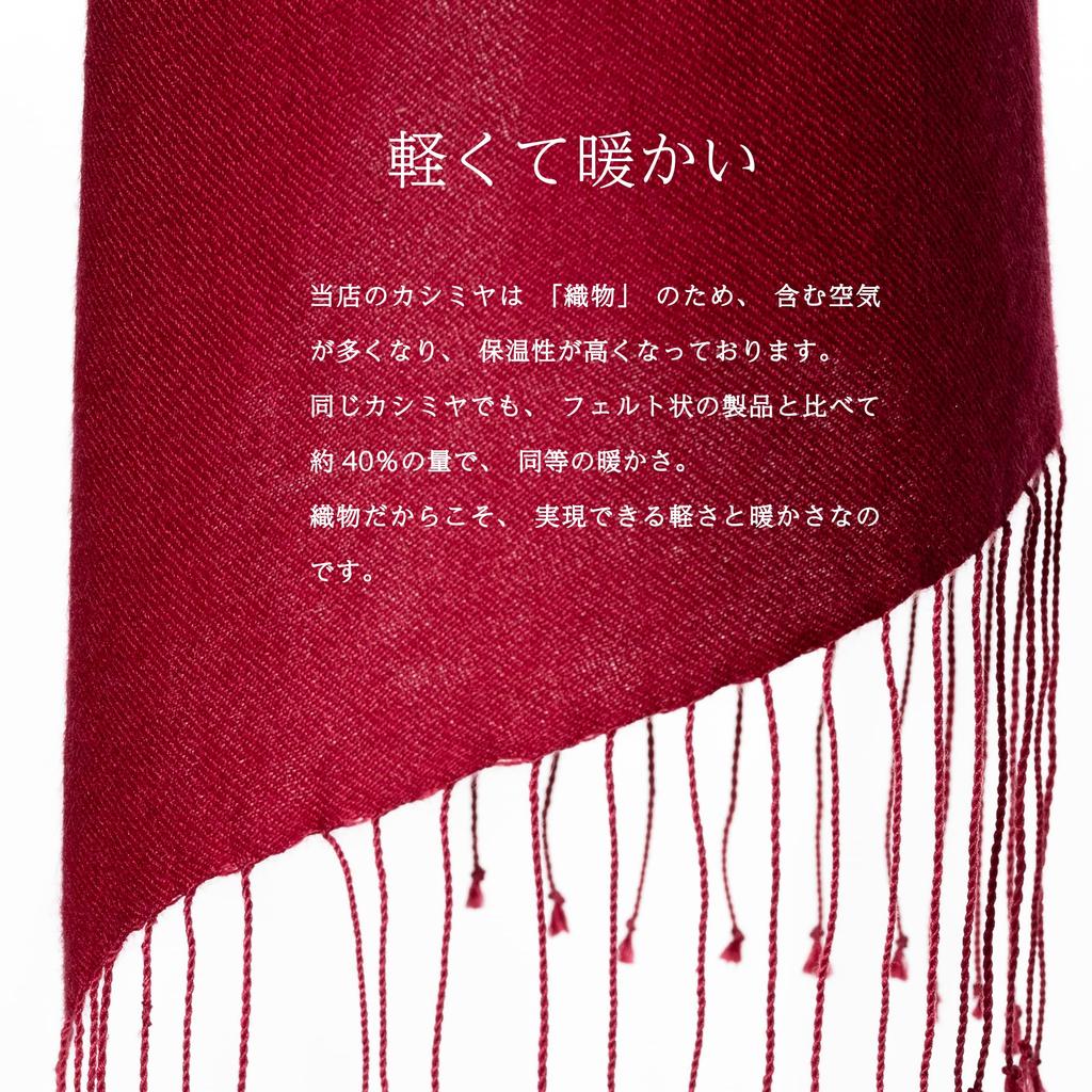 60th Birthday Cashmere and Silk Wine Gift Boxed [Pashmina Collection] Gift, Scarf, Red, 30x170cm,