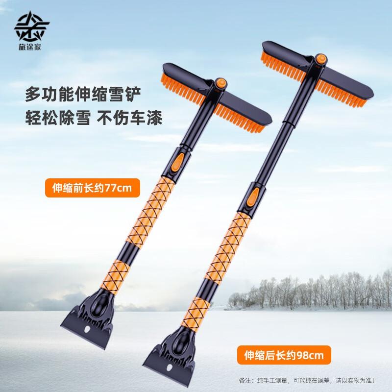 

Vehicle Ice Scraper and Snow Shovel
