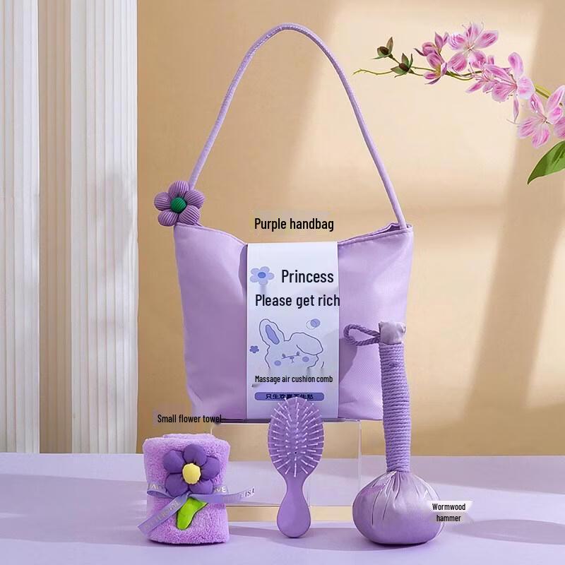 HANDUNYOU Light Luxury Purple Handbag Gift Set