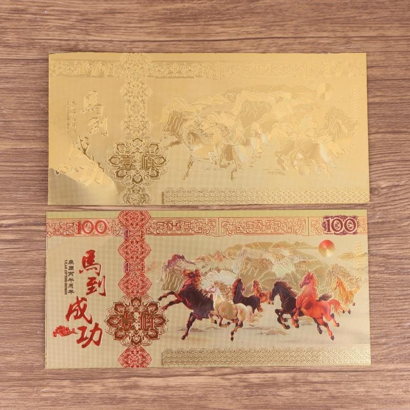 2026 Horse Year Imitation Gold Foil Banknote Win Instant Success Commemorative Banknote Gold Money  Year Gift Decoration