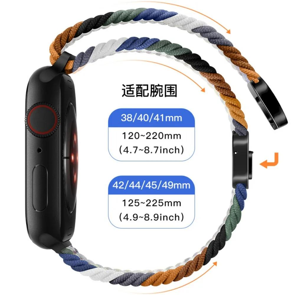 Nylon Bracelet for Apple Watch Band 10 9 8 7 46mm 42mm 45mm 41mm Ultra 2 49mm Strap for iWatch Series 6 5 4 3 SE 44mm 40mm Strap