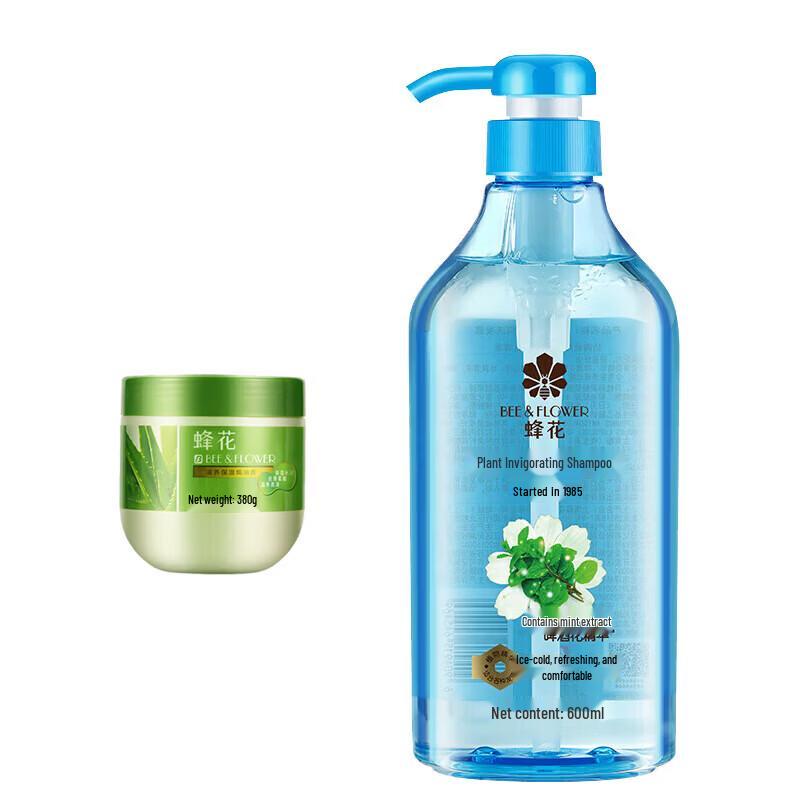 Fenghua Nourishing Hair Care Duo: Hair Mask & Refreshing Shampoo