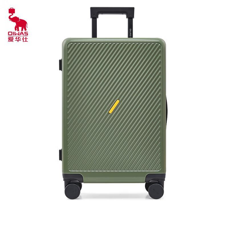 OIWAS Hardside Carry-On Luggage 20-inch