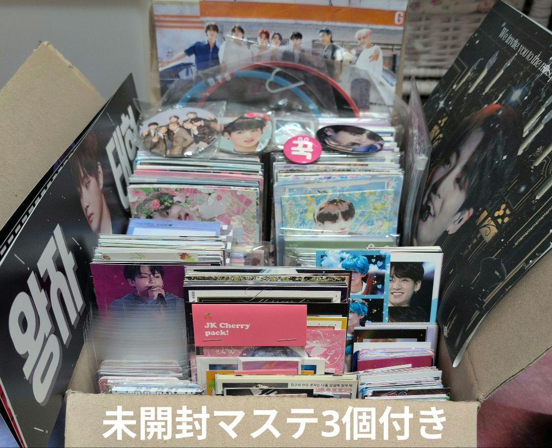 

[USED] BTS Korean Producer Goods Gute Bulk Sale Set