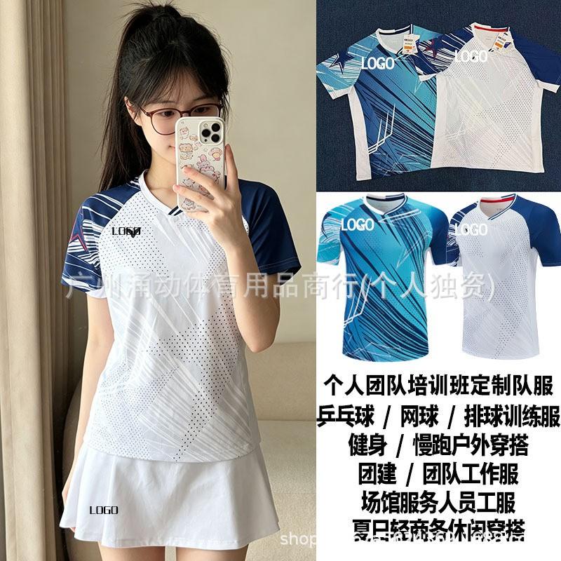 Quick-Dry Badminton Shirt Men Women Short Sleeve Custom Print Team Sports Uniform