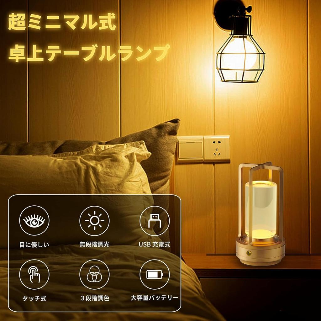 Stylish Indirect Lighting Stand Lamp Yokatta Cordless 3600mAh Table Lamp Touch Control 3 Color Modes Stepless Dimming Stylish Interior Night Light Des