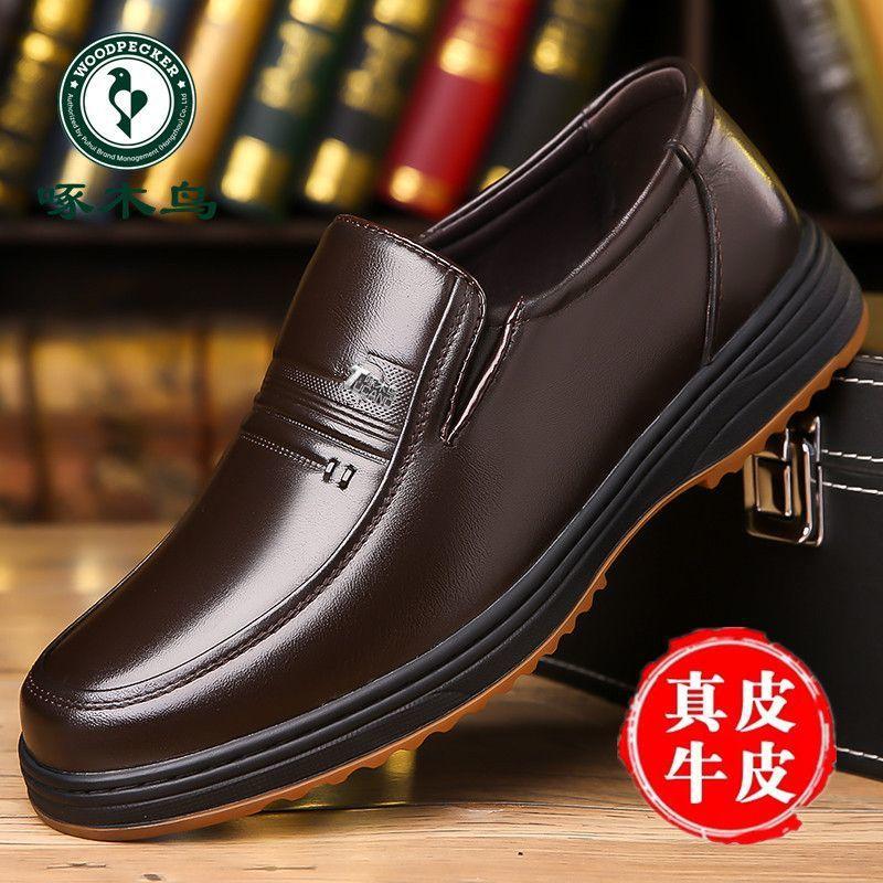 

Hy Woodpecker men s shoes men s summer genuine leather beef tendon sole casual hollow hole shoes men s middle-aged and elderly dad sandals 44