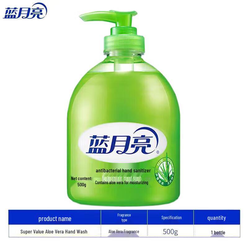 

Blue Moon Aloe Vera Antibacterial Hand Soap