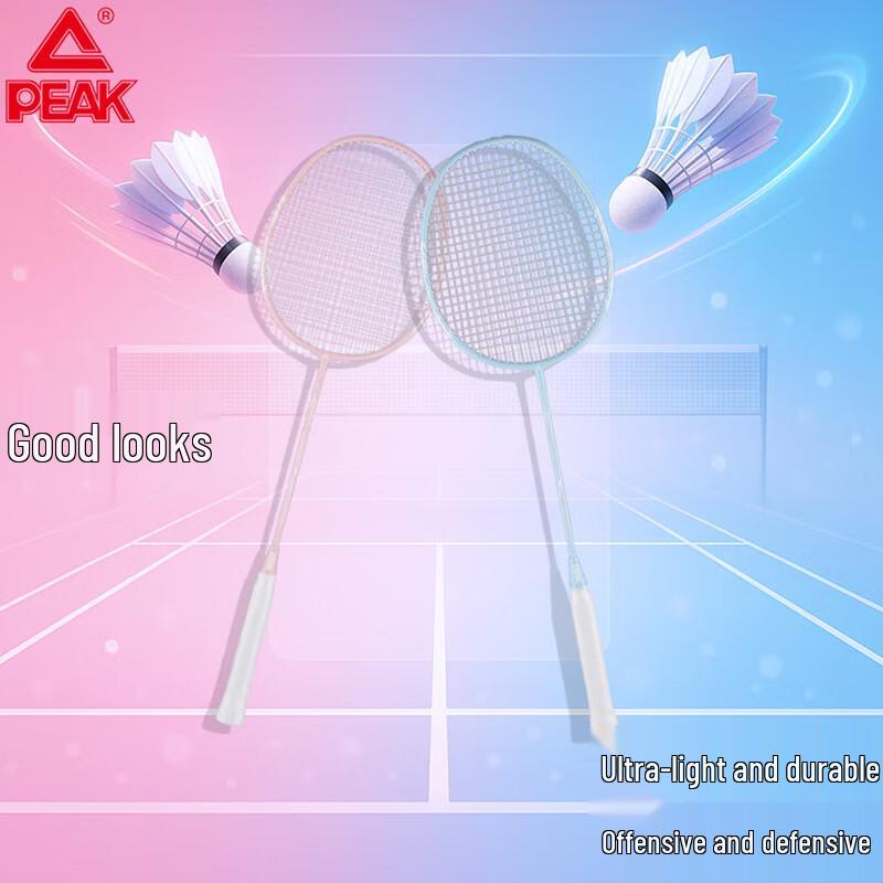 

PEAK YYF5204 Badminton Racket Pair Set