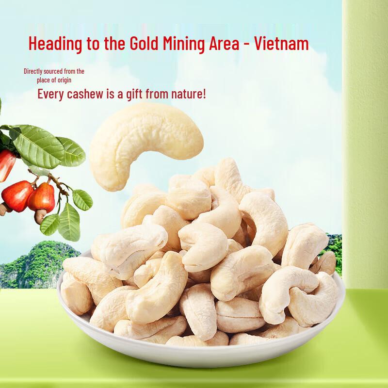 WoLong Original Cashew Nuts