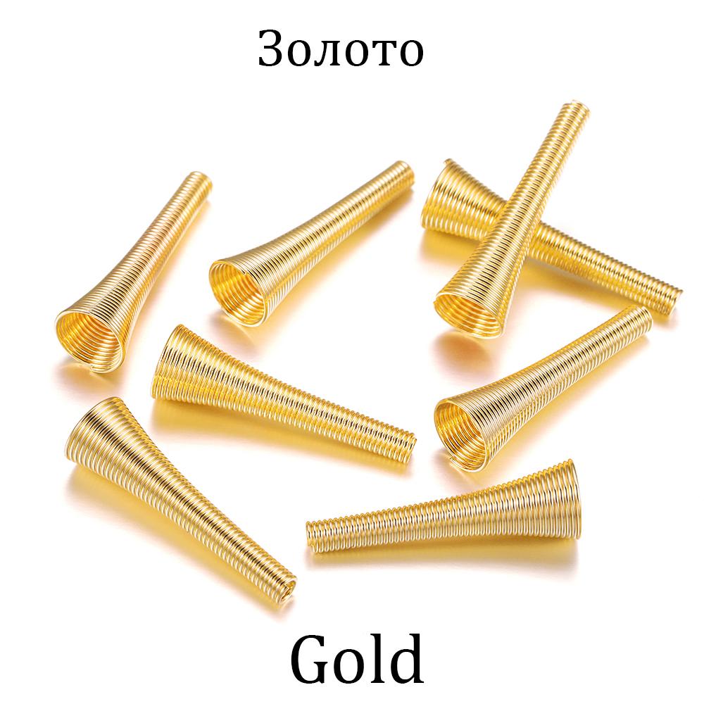 12pcs/lot Bugle Metal Cone Funnel Spring Coil Spacer Beads End Caps Connector For DIY Jewelry Makings Supplies Accessories