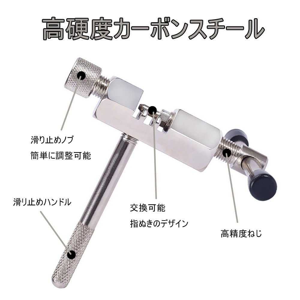 Bicycle Chain Cutter 5 Piece Set Compatible with Single Speed