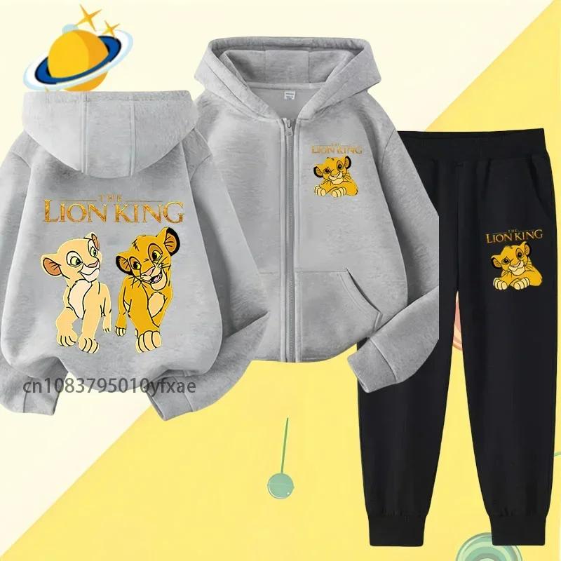 Lion King children zipper hoodie set cartoon print autumn/Winter long sleeve sweatshirt Boys and girls cute casual style