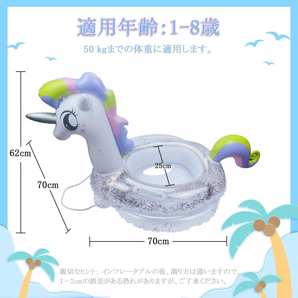 Colac de înot YXTC pentru copii Colac de înot drăguț Pat colac strălucitor Hamac de apă Flotabilitate puternică Joacă de vară în mare Joacă în apă Inel pentru picioare Piscină Plajă Baie în mare