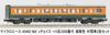 Micro Ace N Gauge Choice 115 Series 3500 Shonan Color Intermediate Car Set Model Train A0462 MA's (2 Cars)