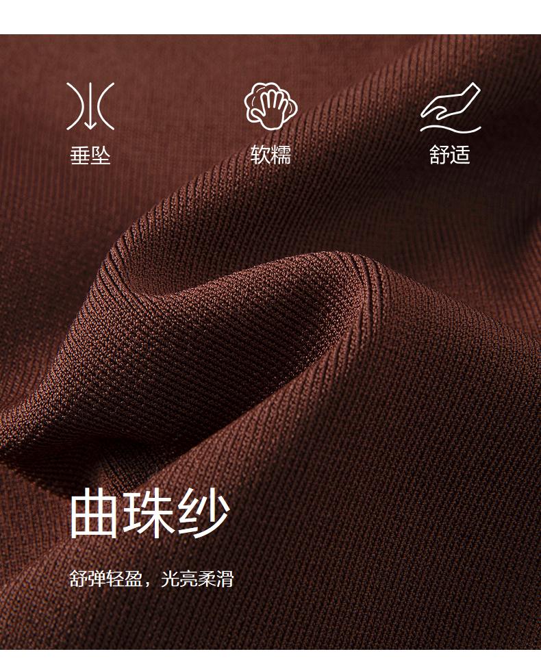 JZ Jiuzi Women's Summer Collection Simple and Comfortable Glutinous Rice Set Pants