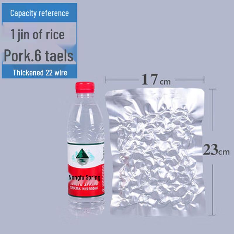 Food Grade Aluminum Foil Vacuum Seal Bags