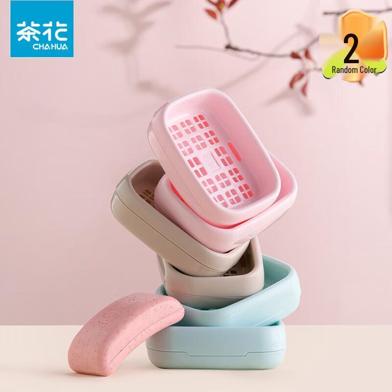 Camellia Double-Layer Plastic Soap Box (2-Pack)