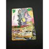 Used NARUTO Ultimate Card Battle Blue Demon Beast DN-085T
