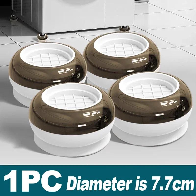 

1/8PCS Washing Machine Support Pads Vibration Damper Suction Cup Shockproof Foot Pads Furniture Table Refrigerator Non-slip Mats