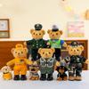 Camouflage Police Bear Soldier Brother Bear Doll Children Plush Toy Standing Doll Rag Doll Gift