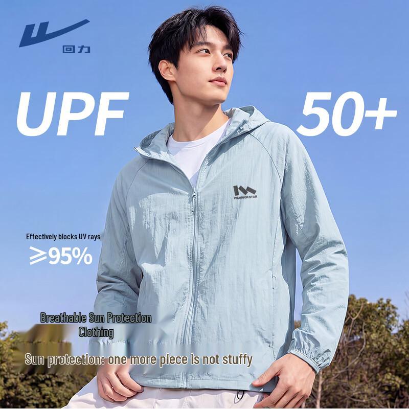 Warrior Men's UPF50+ Sun Protection Hooded Jacket