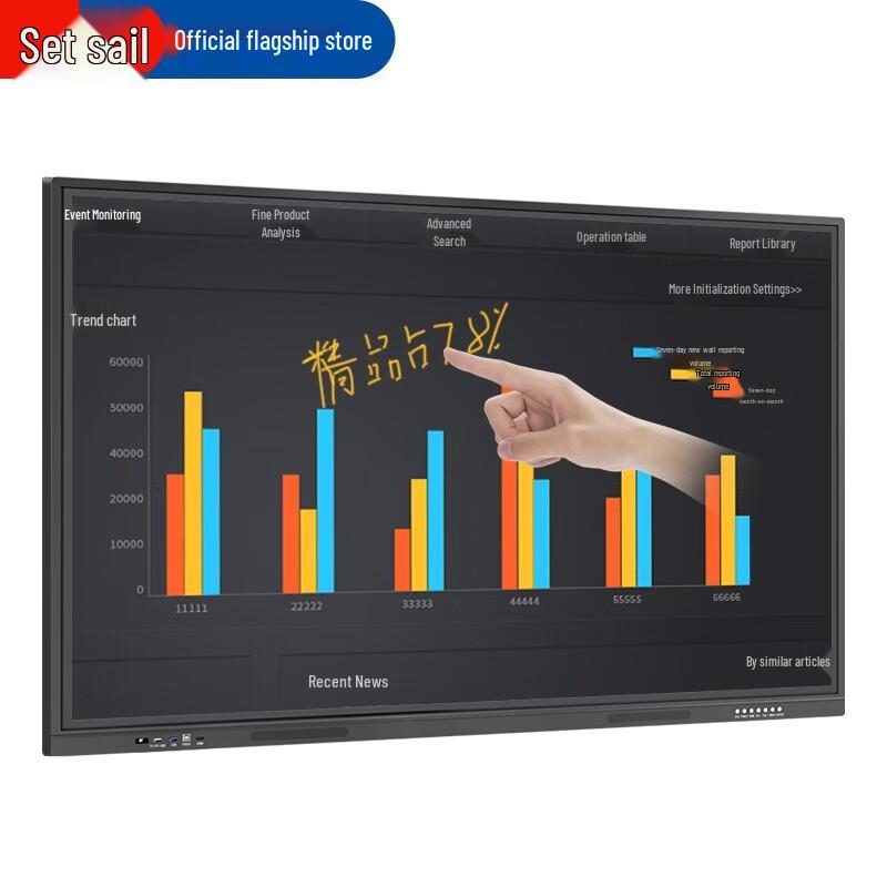LIFAN 85-inch Interactive Smart Board for Education & Conferencing (CN version)