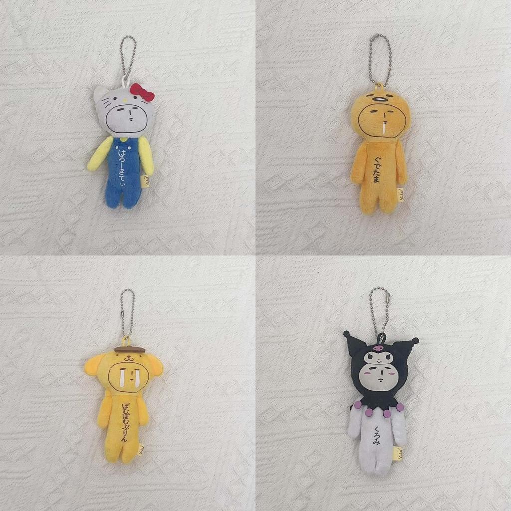 Pom Pom Purin Melody Plush Toy Pendant With Ultra Soft Short Pile For Girls Gift