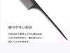 Avenoir Hair Premium Cutting Unisex Hair Care Men's Anti-Static Comb, Hairdresser's Comb,