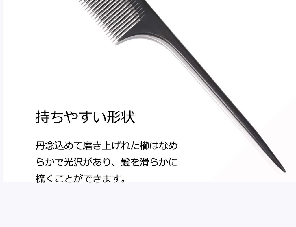Avenoir Hair Premium Cutting Unisex Hair Care Men's Anti-Static Comb, Hairdresser's Comb,