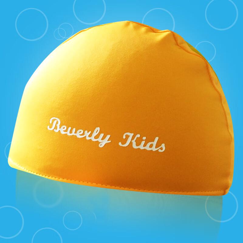 Miling Kids Solid Color Swim Cap