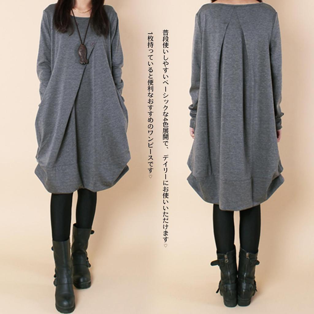 Long Sleeve Everyday Winter [MSFQSNB] Women's Dress, Fluffy, Stylish, Figure-Flattering, Elegant, Stylish, Cute, Slimming, Casual, Office, Wear,