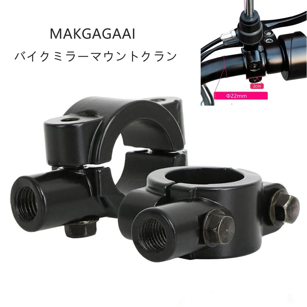 Universal Motorcycle Mirror Mount Clamp - M8 Positive Screw Mirror Holder for 22mm Steering Wheel Easy Installation