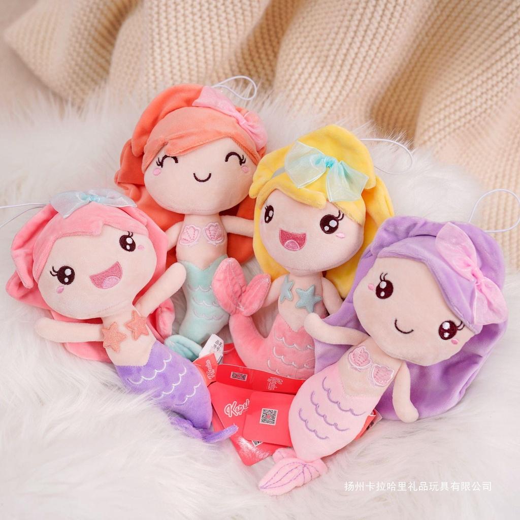 Cute Mermaid Princess Plush Toy Oceanarium Doll Children's Gift