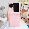 Solid Color For OPPO Find N3 Flip Magnetic Phone Case Shockproof Hinge Protective PC Hard Shell Back Cover