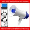 Handheld Megaphone Yelling Street Vendor - Super Loud High-Volume Loudhailer with Recording
