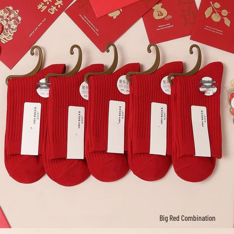 

Good Grade Cotton Mid-Calf Socks