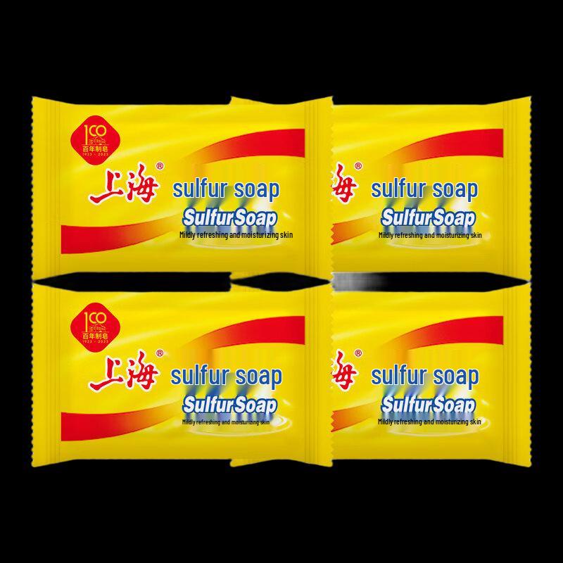 Savons au soufre Fong Wah